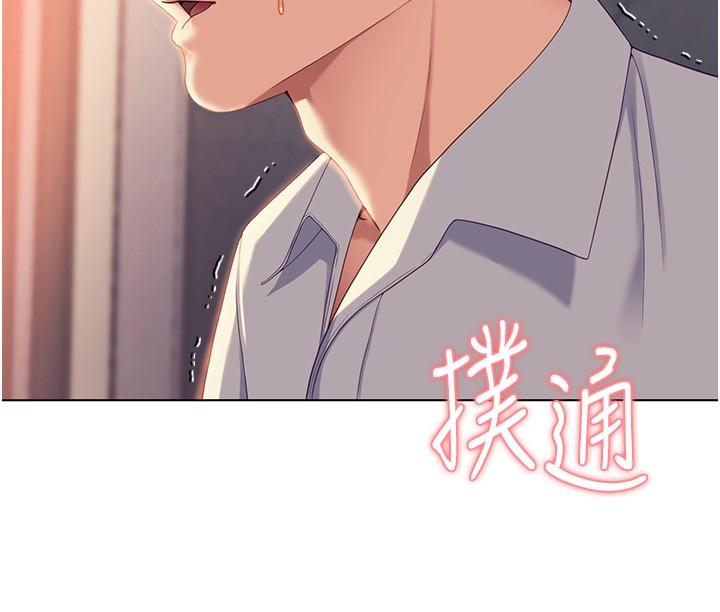 [韩国漫画] 今晚就决定吃你了 剧情,巨乳大奶#[59P]-17