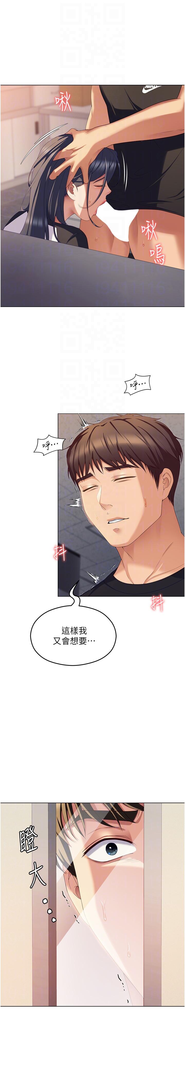 [韩国漫画] 今晚就决定吃你了 剧情,巨乳大奶#[59P]-18