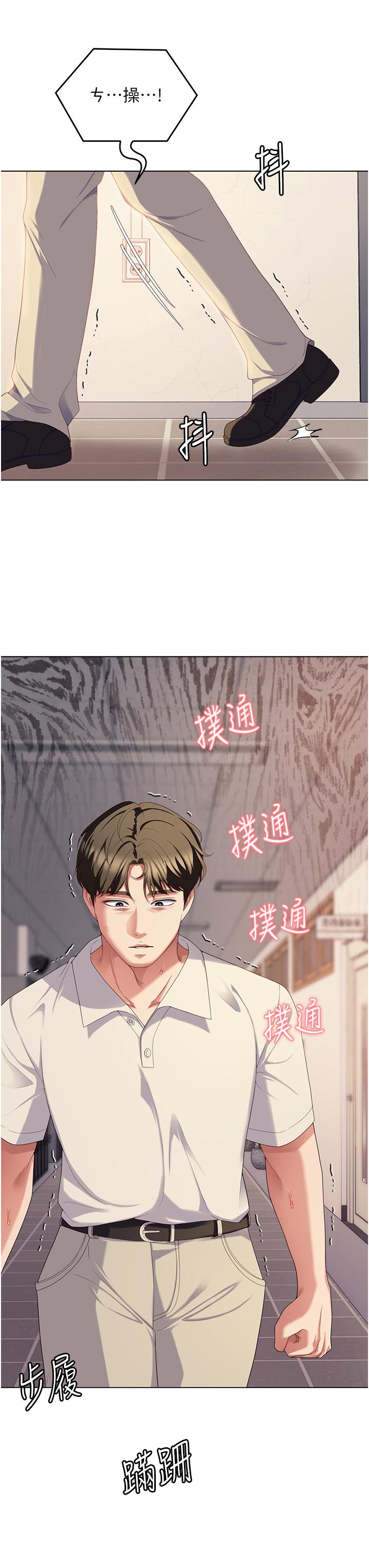 [韩国漫画] 今晚就决定吃你了 剧情,巨乳大奶#[59P]-19