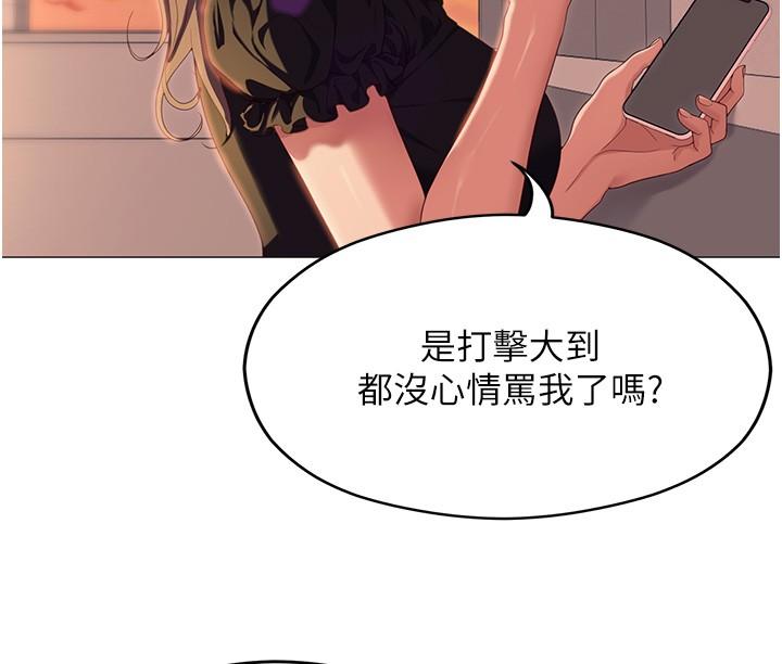 [韩国漫画] 今晚就决定吃你了 剧情,巨乳大奶#[59P]-21