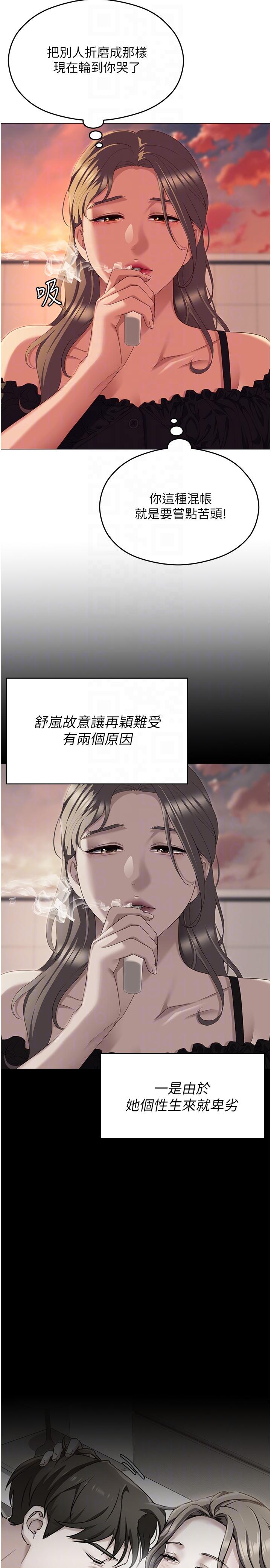 [韩国漫画] 今晚就决定吃你了 剧情,巨乳大奶#[59P]-22