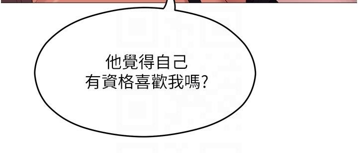 [韩国漫画] 今晚就决定吃你了 剧情,巨乳大奶#[59P]-24