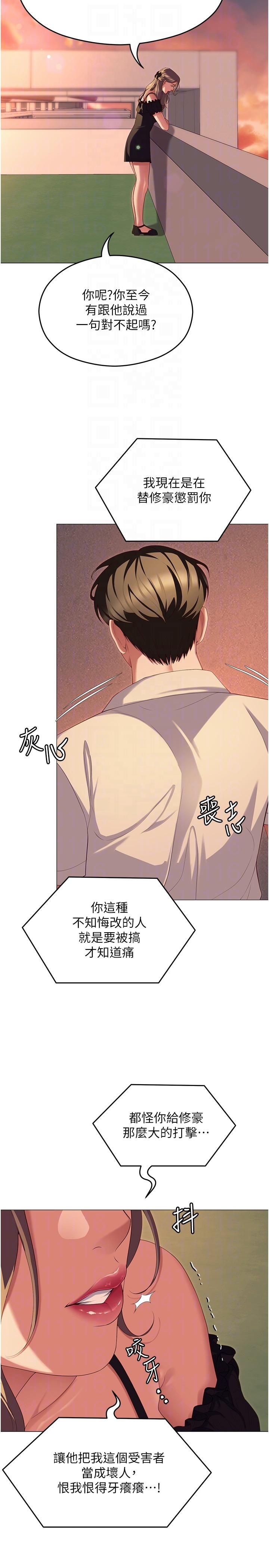 [韩国漫画] 今晚就决定吃你了 剧情,巨乳大奶#[59P]-26