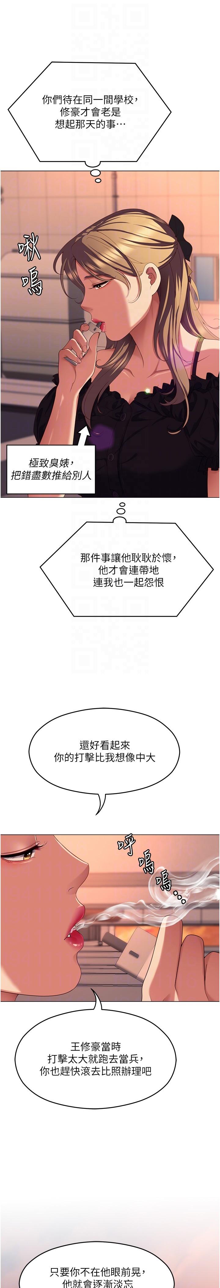 [韩国漫画] 今晚就决定吃你了 剧情,巨乳大奶#[59P]-27