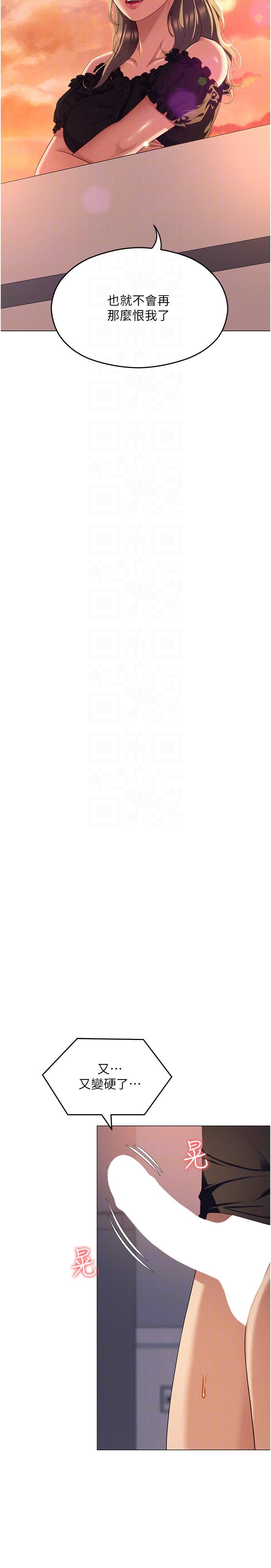 [韩国漫画] 今晚就决定吃你了 剧情,巨乳大奶#[59P]-29