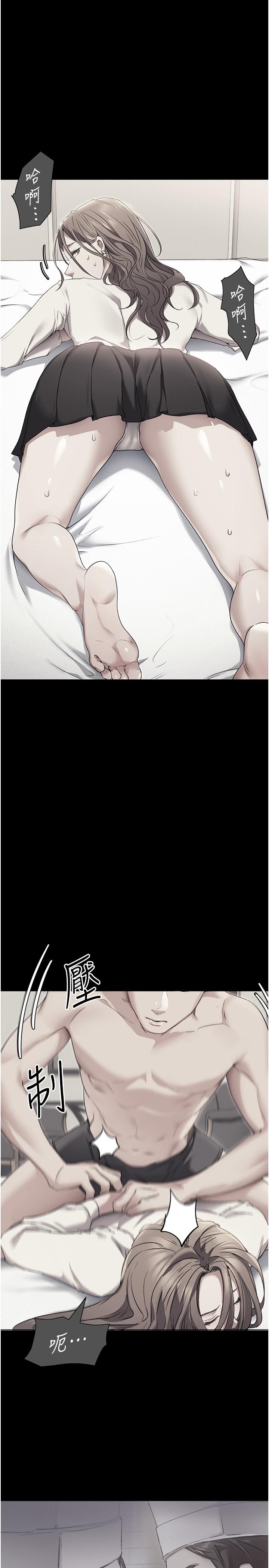 [韩国漫画] 今晚就决定吃你了 剧情,巨乳大奶#[59P]-38