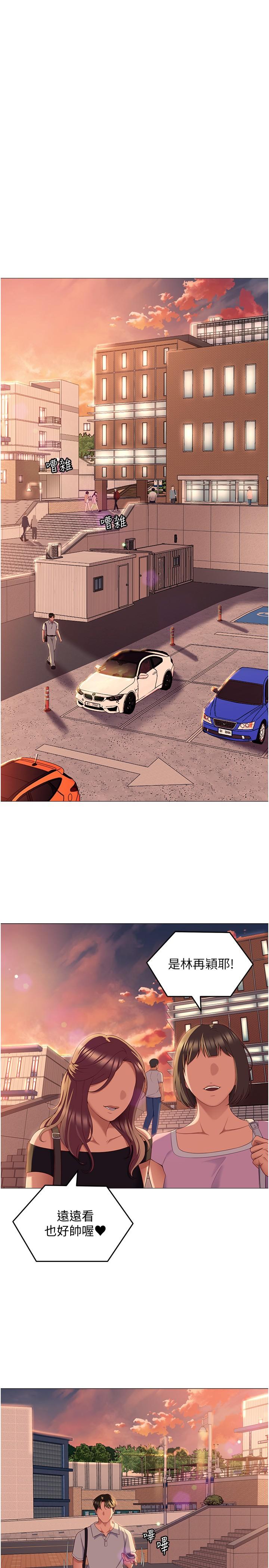 [韩国漫画] 今晚就决定吃你了 剧情,巨乳大奶#[59P]-4