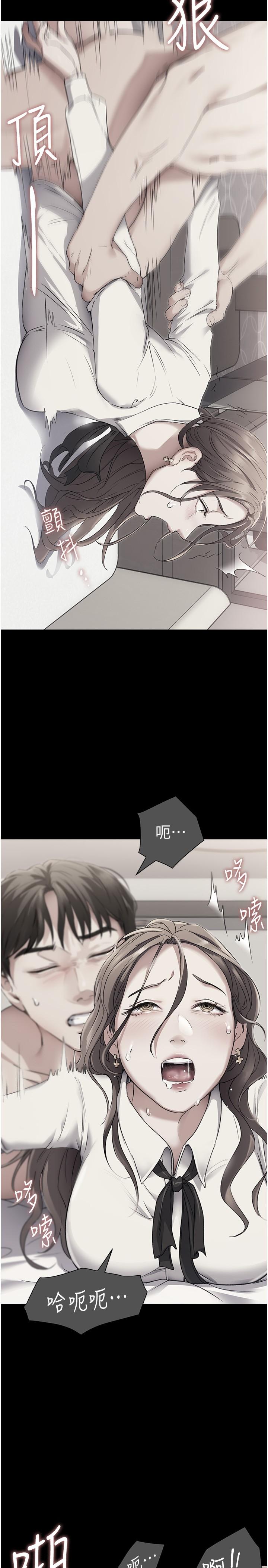 [韩国漫画] 今晚就决定吃你了 剧情,巨乳大奶#[59P]-41