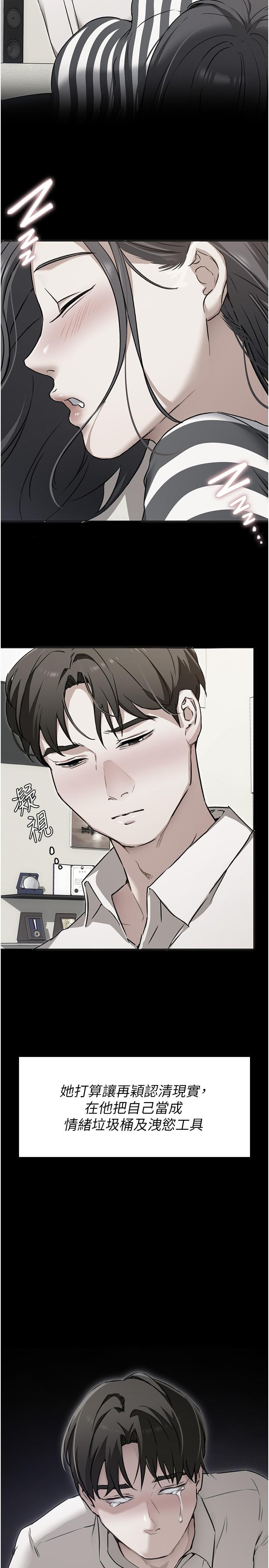 [韩国漫画] 今晚就决定吃你了 剧情,巨乳大奶#[59P]-44