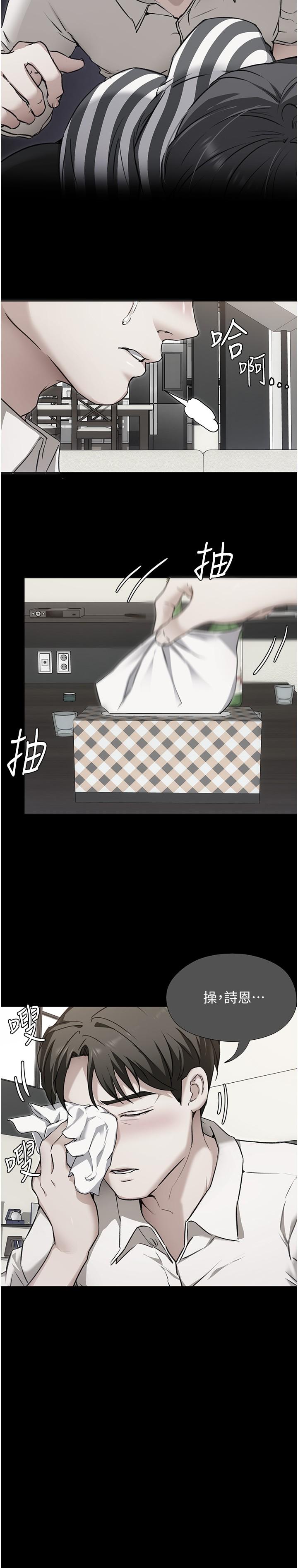 [韩国漫画] 今晚就决定吃你了 剧情,巨乳大奶#[59P]-45