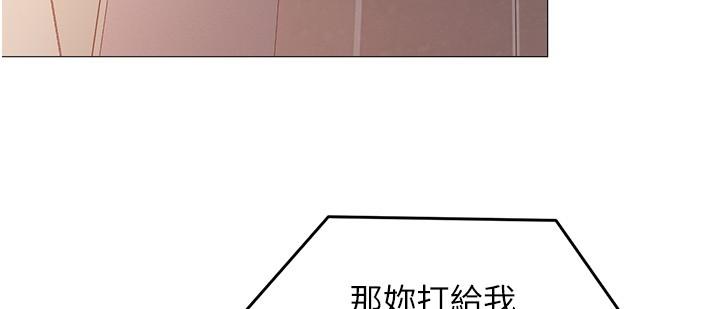 [韩国漫画] 今晚就决定吃你了 剧情,巨乳大奶#[59P]-8