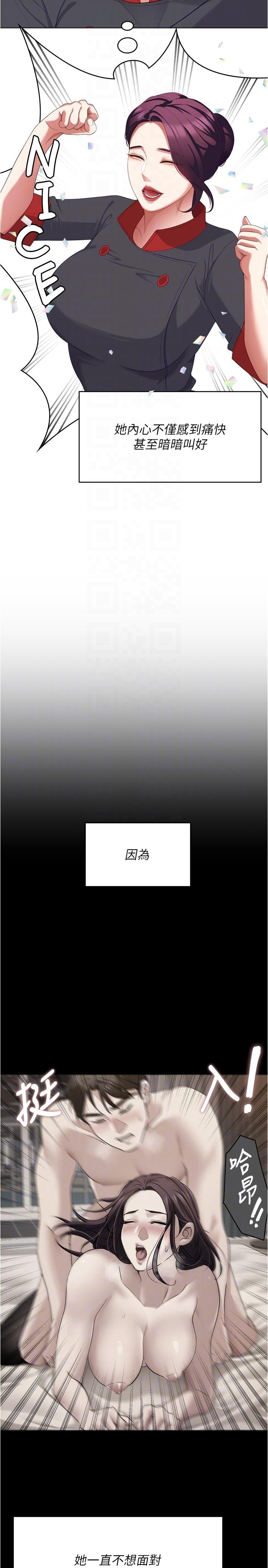 [韩国漫画] 今晚就决定吃你了 剧情,巨乳大奶#[53P]-14