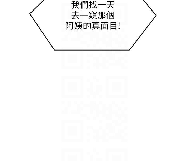 [韩国漫画] 今晚就决定吃你了 剧情,巨乳大奶#[53P]-24