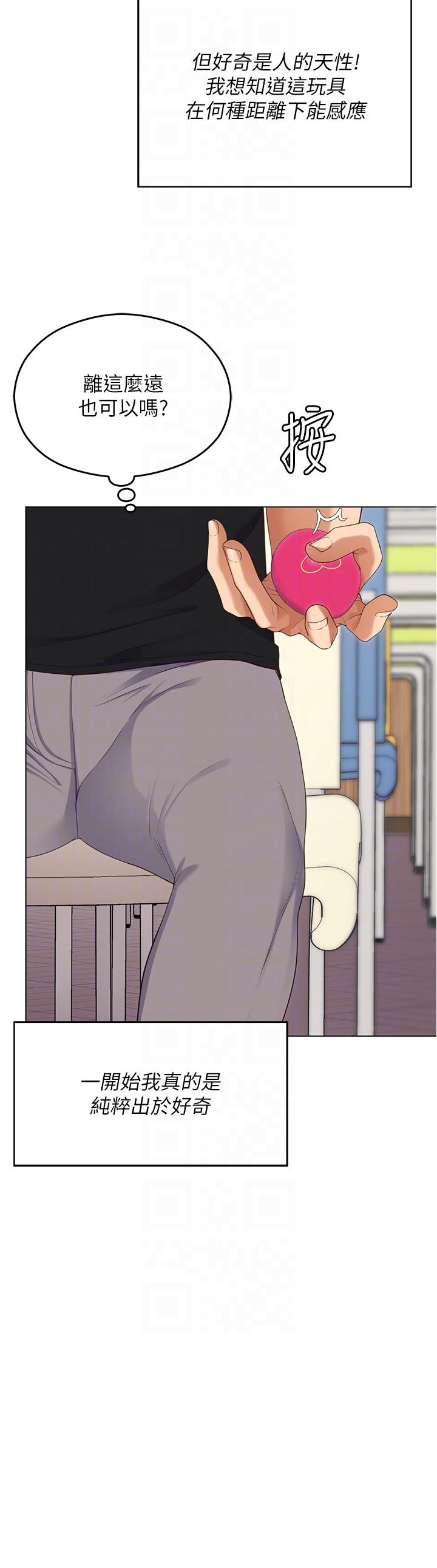 [韩国漫画] 今晚就决定吃你了 剧情,巨乳大奶#[53P]-28