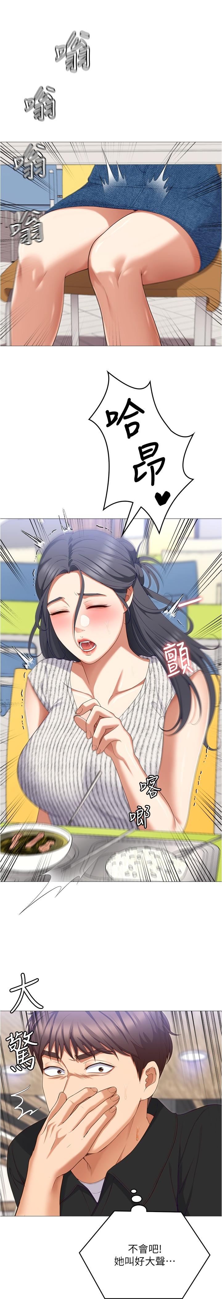 [韩国漫画] 今晚就决定吃你了 剧情,巨乳大奶#[53P]-29