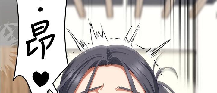 [韩国漫画] 今晚就决定吃你了 剧情,巨乳大奶#[53P]-33