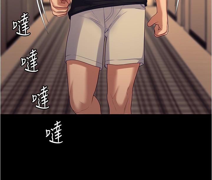 [韩国漫画] 今晚就决定吃你了 剧情,巨乳大奶#[53P]-46