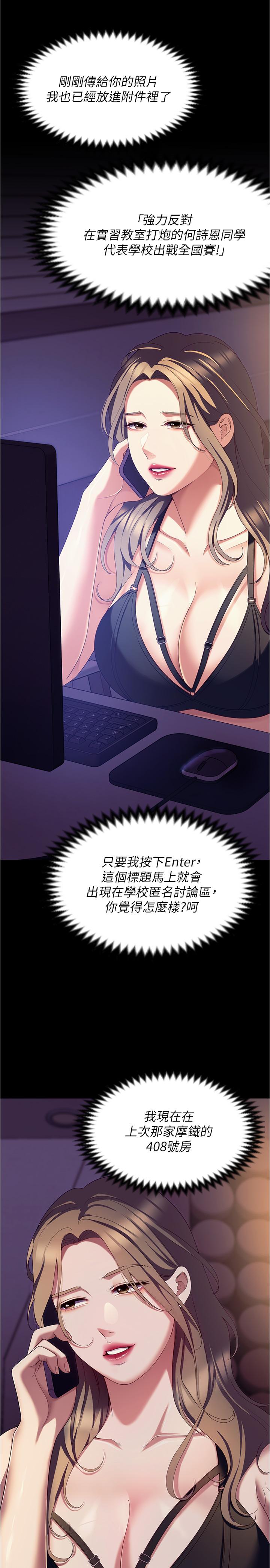 [韩国漫画] 今晚就决定吃你了 剧情,巨乳大奶#[53P]-47