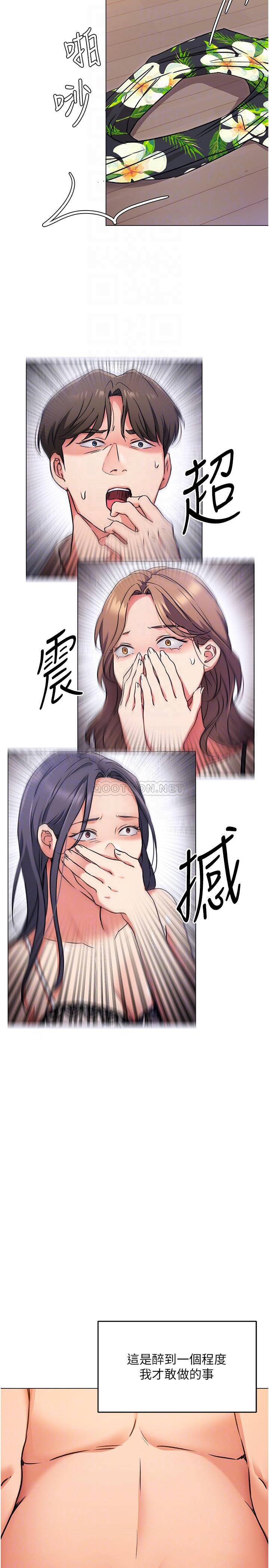 [韩国漫画] 今晚就决定吃你了 剧情,巨乳大奶#[42P]-14