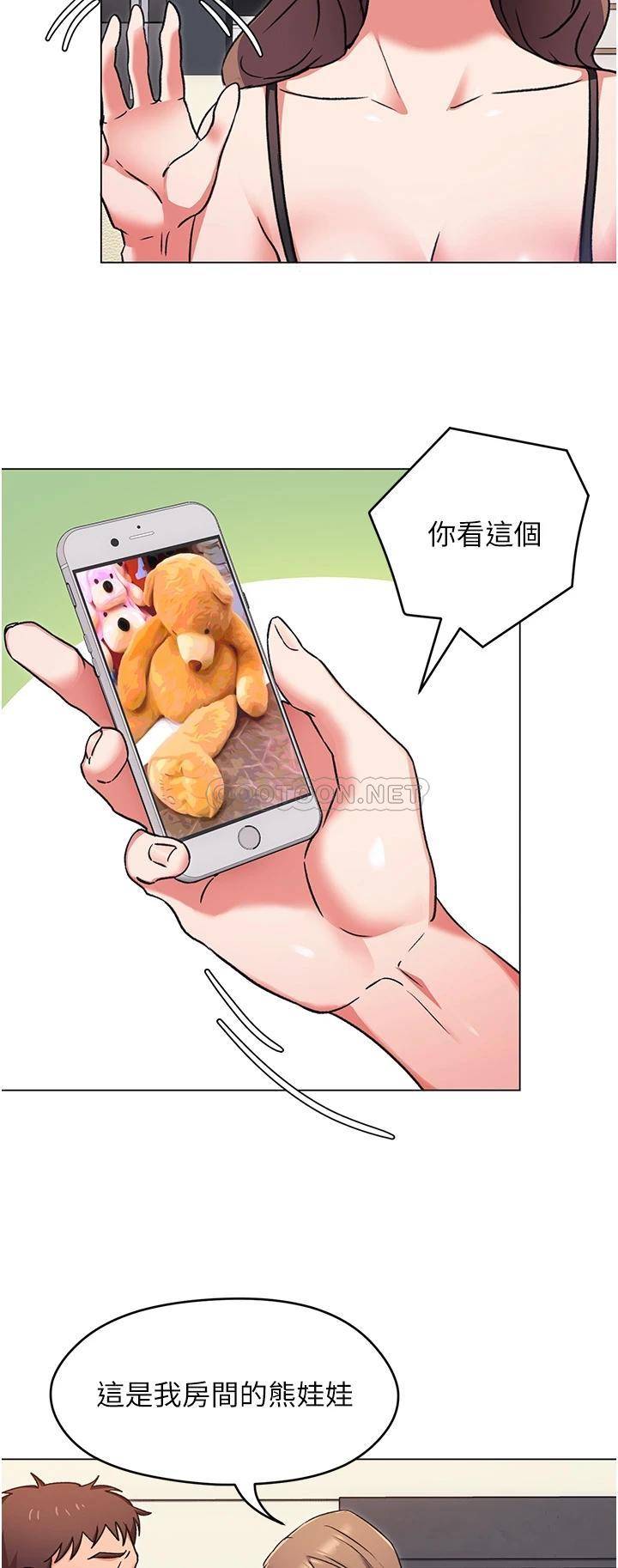 [韩国漫画] 今晚就决定吃你了 剧情,巨乳大奶#[42P]-17