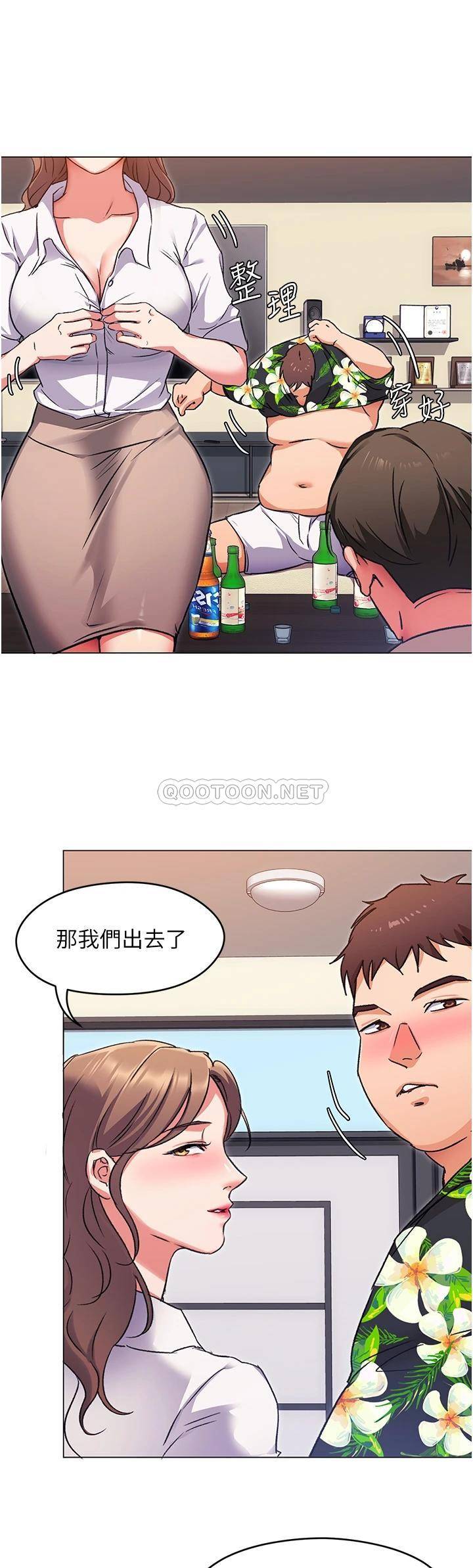 [韩国漫画] 今晚就决定吃你了 剧情,巨乳大奶#[42P]-20