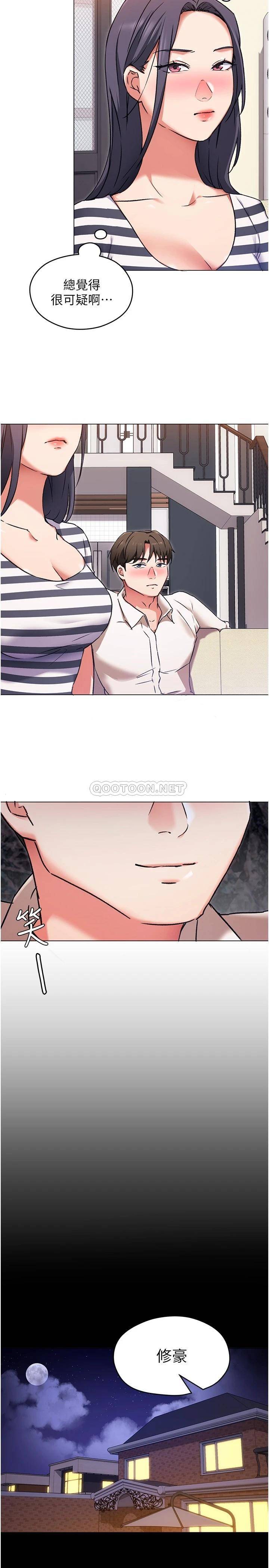 [韩国漫画] 今晚就决定吃你了 剧情,巨乳大奶#[42P]-23