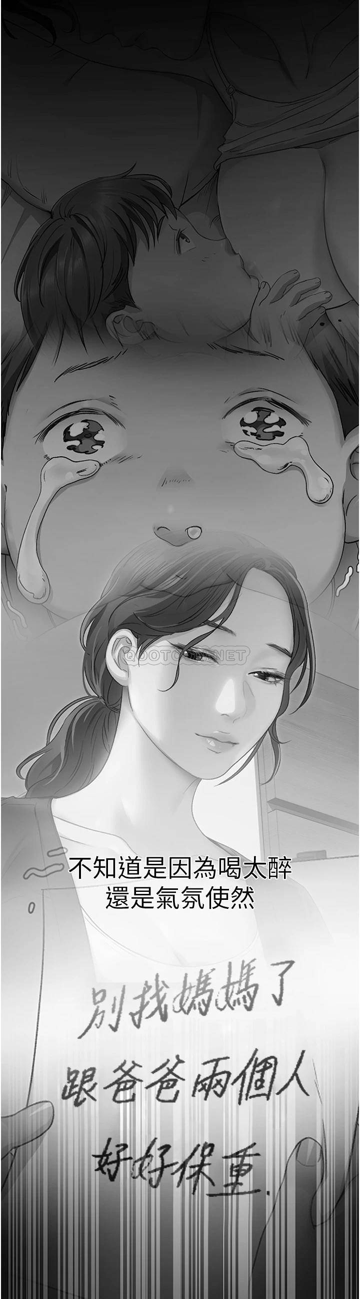 [韩国漫画] 今晚就决定吃你了 剧情,巨乳大奶#[42P]-28