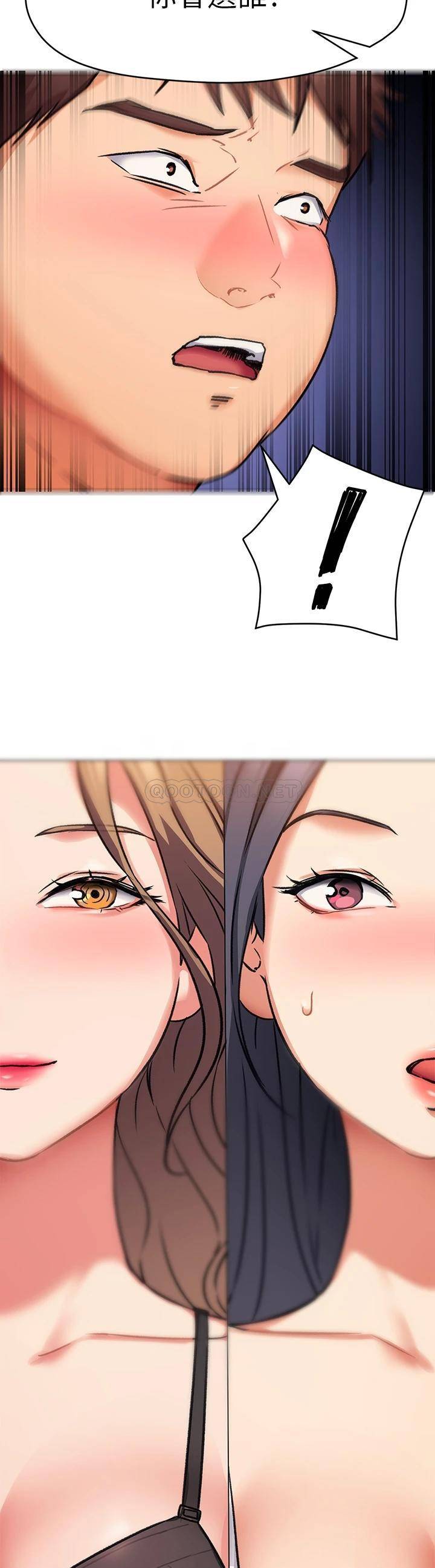 [韩国漫画] 今晚就决定吃你了 剧情,巨乳大奶#[42P]-3