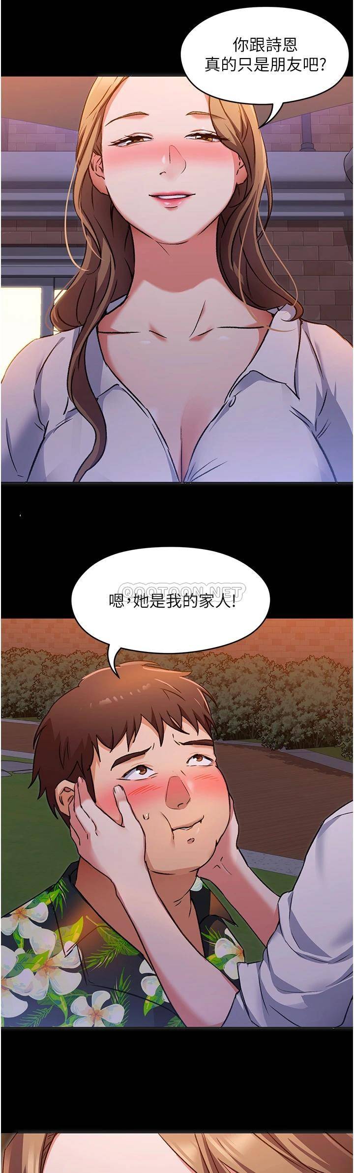 [韩国漫画] 今晚就决定吃你了 剧情,巨乳大奶#[42P]-37