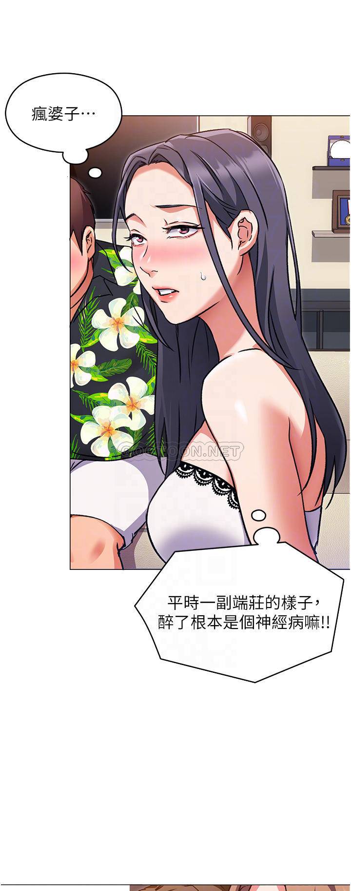 [韩国漫画] 今晚就决定吃你了 剧情,巨乳大奶#[42P]-6