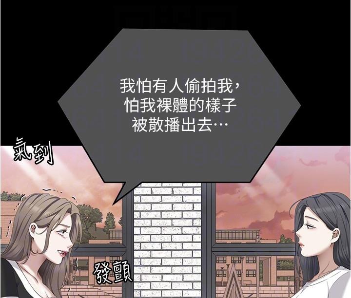 [韩国漫画] 今晚就决定吃你了 剧情,巨乳大奶#[53P]-26