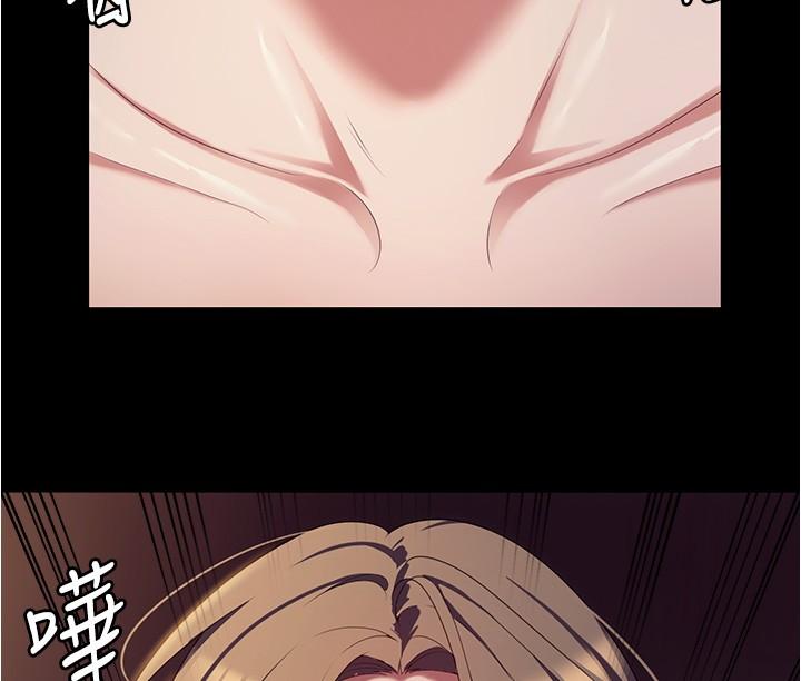 [韩国漫画] 今晚就决定吃你了 剧情,巨乳大奶#[53P]-3