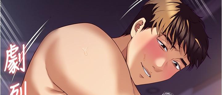 [韩国漫画] 今晚就决定吃你了 剧情,巨乳大奶#[53P]-36