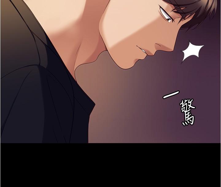 [韩国漫画] 今晚就决定吃你了 剧情,巨乳大奶#[55P]-3