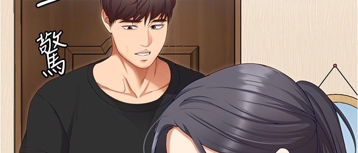 [韩国漫画] 今晚就决定吃你了 剧情,巨乳大奶#[55P]-52