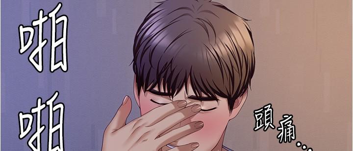 [韩国漫画] 今晚就决定吃你了 剧情,巨乳大奶#[51P]-16