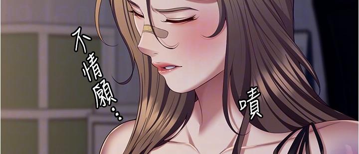 [韩国漫画] 今晚就决定吃你了 剧情,巨乳大奶#[51P]-28