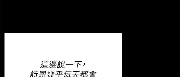 [韩国漫画] 今晚就决定吃你了 剧情,巨乳大奶#[44P]-17