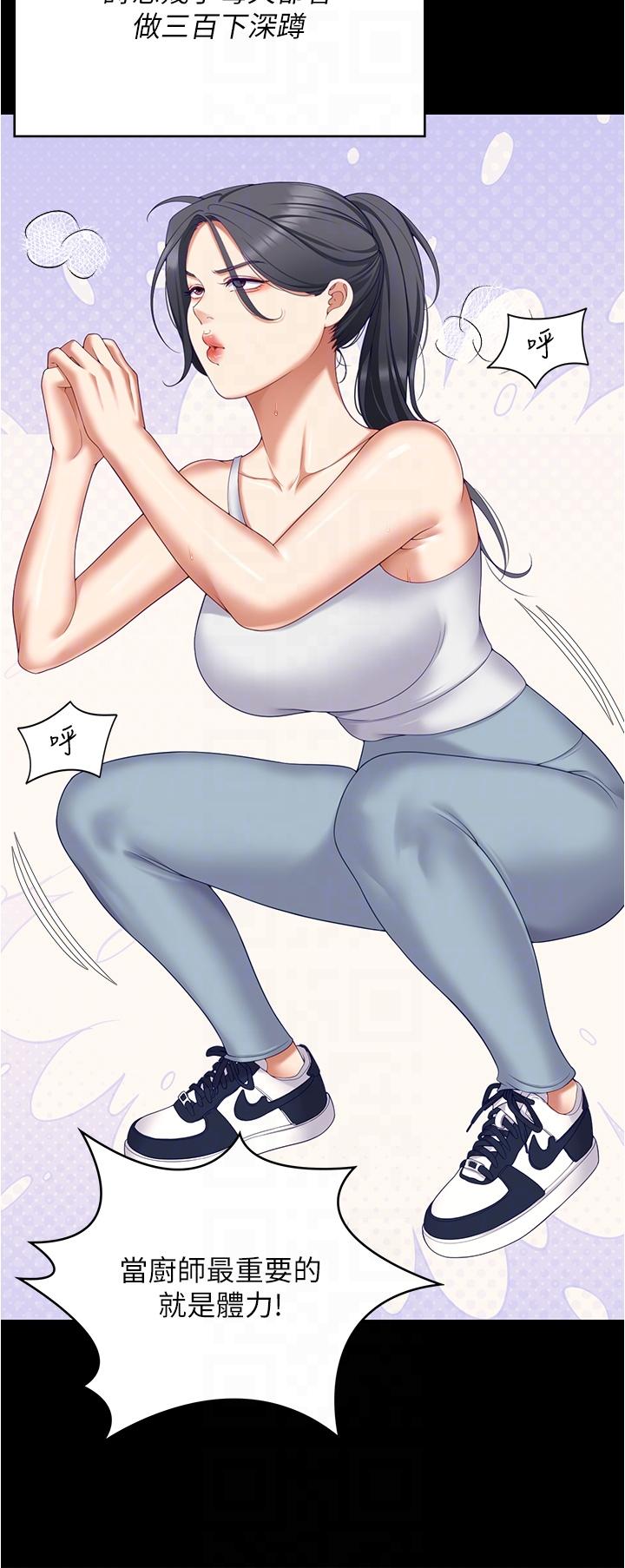 [韩国漫画] 今晚就决定吃你了 剧情,巨乳大奶#[44P]-18