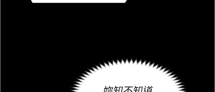 [韩国漫画] 今晚就决定吃你了 剧情,巨乳大奶#[44P]-35