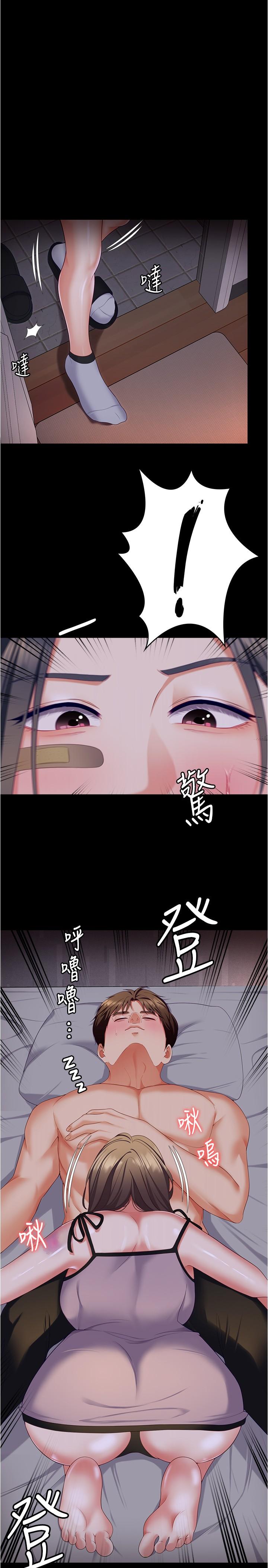 [韩国漫画] 今晚就决定吃你了 剧情,巨乳大奶#[44P]-4
