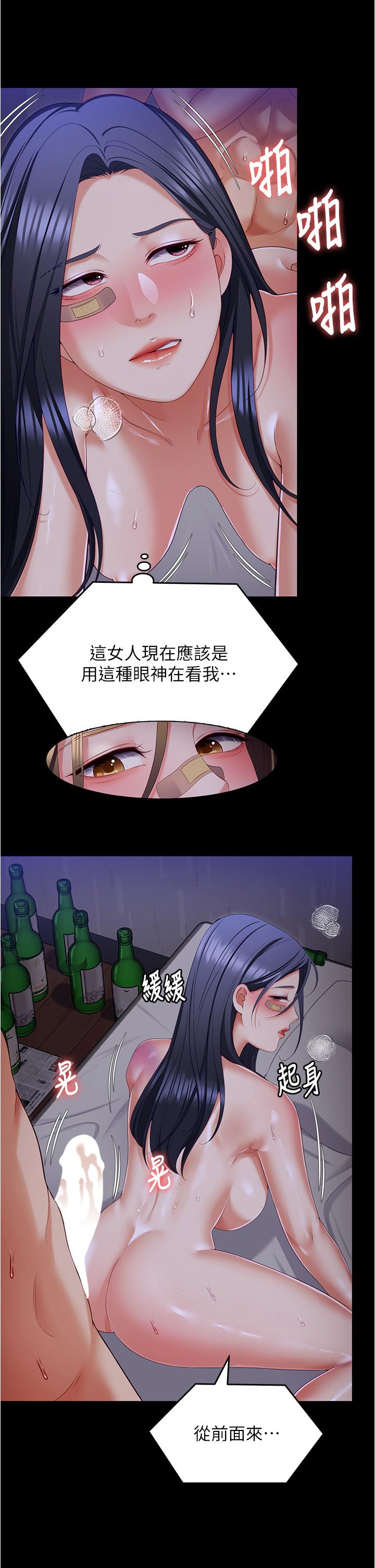 [韩国漫画] 今晚就决定吃你了 剧情,巨乳大奶#[43P]-10