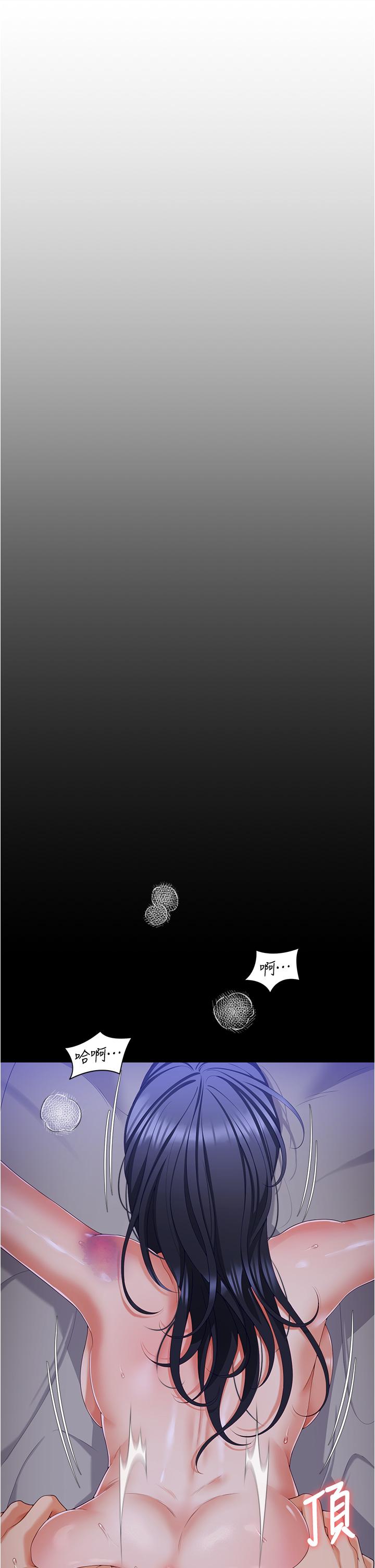 [韩国漫画] 今晚就决定吃你了 剧情,巨乳大奶#[43P]-6