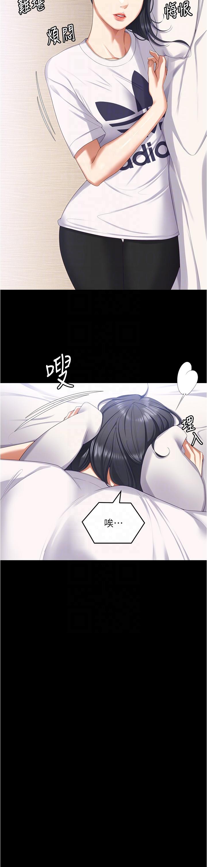 [韩国漫画] 今晚就决定吃你了 剧情,巨乳大奶#[52P]-13