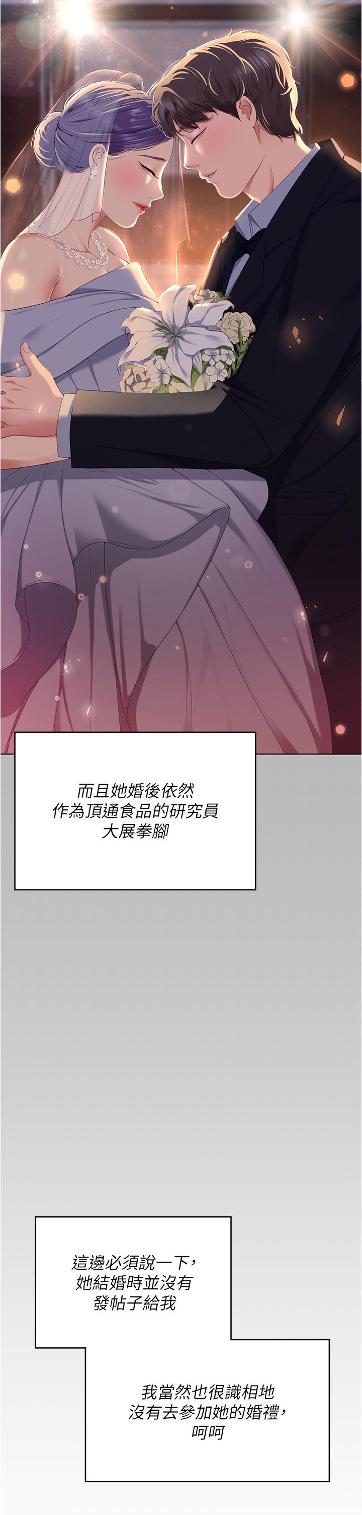 [韩国漫画] 今晚就决定吃你了 剧情,巨乳大奶#[50P]-28
