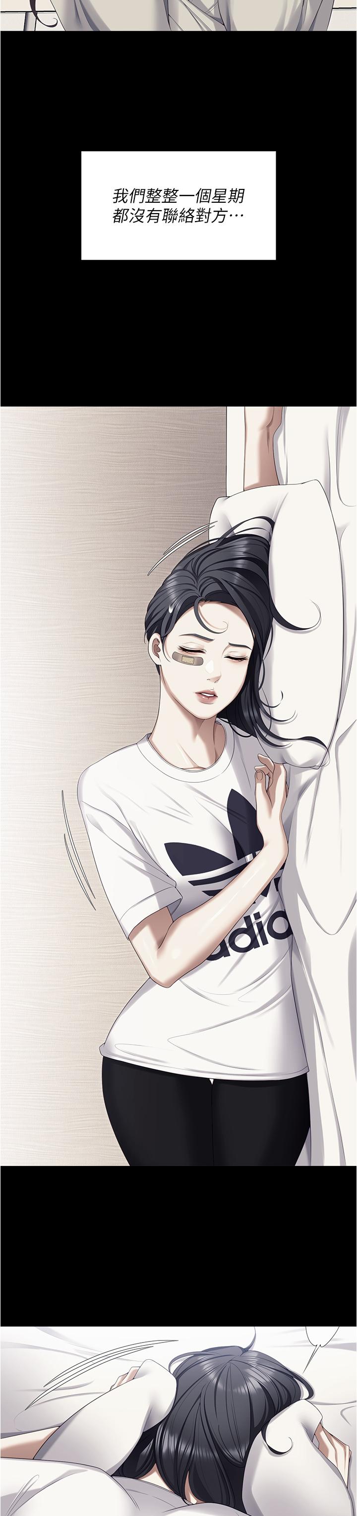 [韩国漫画] 今晚就决定吃你了 剧情,巨乳大奶#[50P]-38