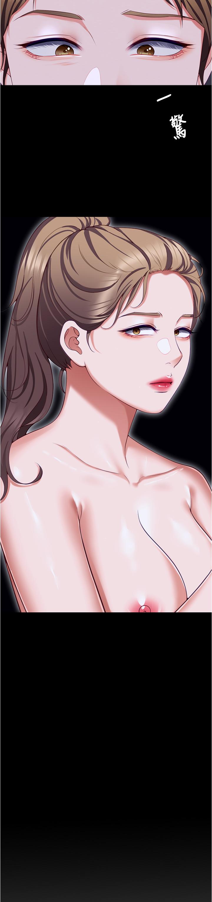 [韩国漫画] 今晚就决定吃你了 剧情,巨乳大奶#[50P]-49