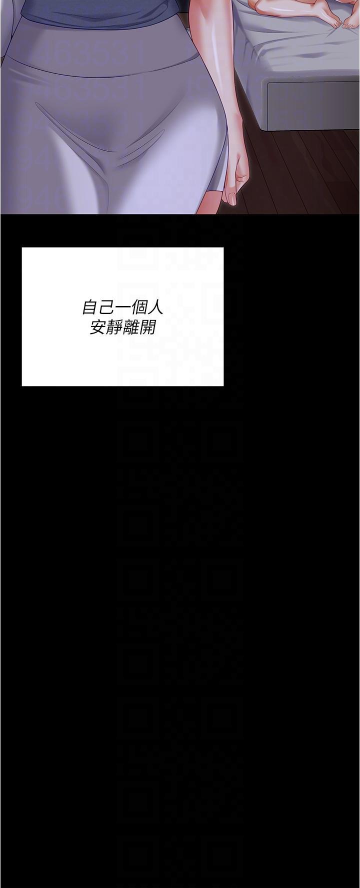[韩国漫画] 今晚就决定吃你了 剧情,巨乳大奶#[49P]-27