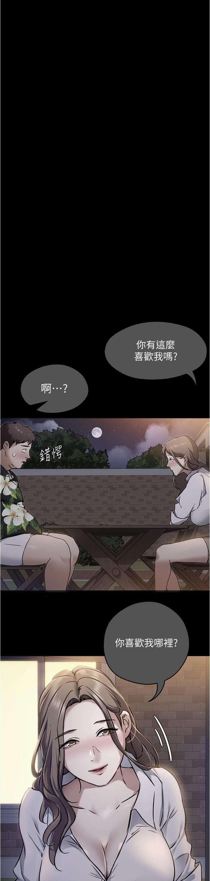 [韩国漫画] 今晚就决定吃你了 剧情,巨乳大奶#[49P]-28