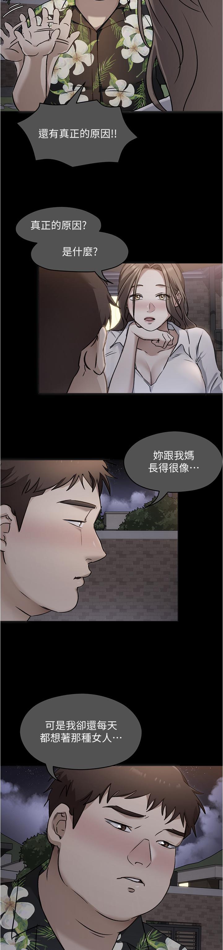 [韩国漫画] 今晚就决定吃你了 剧情,巨乳大奶#[49P]-30